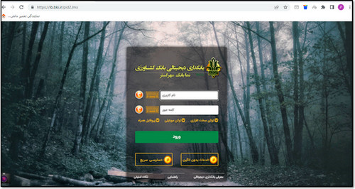 ورود به اینترنت بانک کشاورزی ib.bki.ir